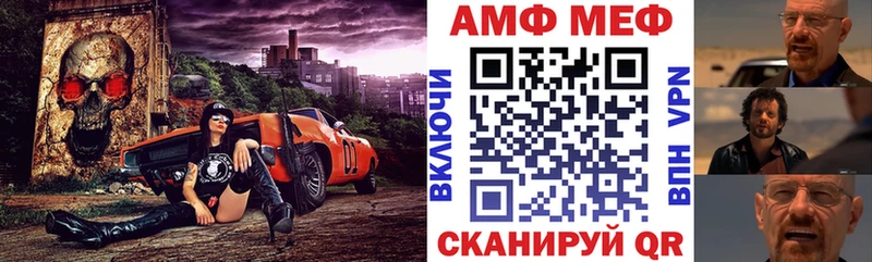 АМФЕТАМИН 98%  МЕГА зеркало  Лысьва 
