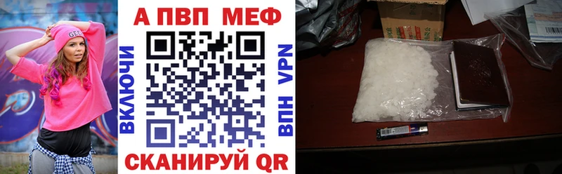 A-PVP крисы CK  наркошоп  Лысьва 