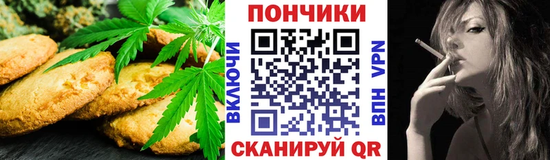 ОМГ ОМГ рабочий сайт  Лысьва  Еда ТГК конопля 