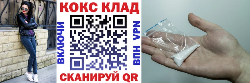 COCAIN 99%  Лысьва 