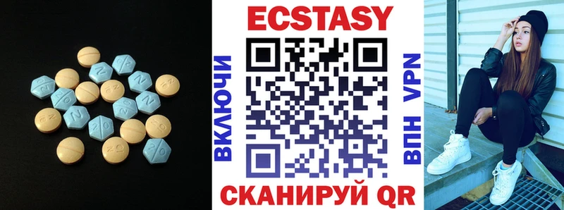 сколько стоит Лысьва Ecstasy 300 mg