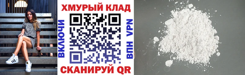 ГЕРОИН гречка  Лысьва 