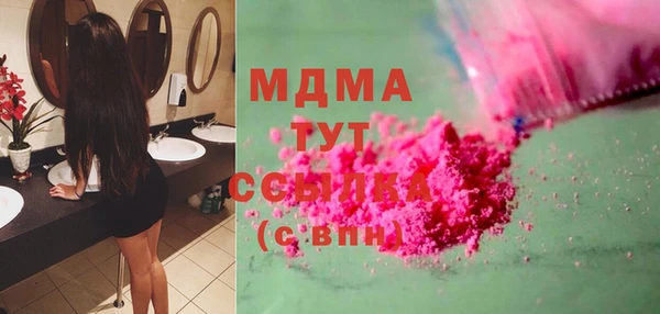 стаф Новодвинск