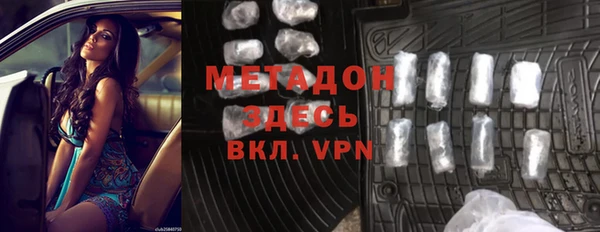амфетамин Абаза