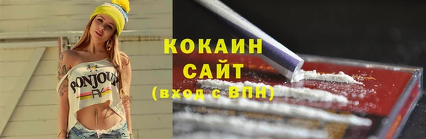 кокаин перу Алзамай