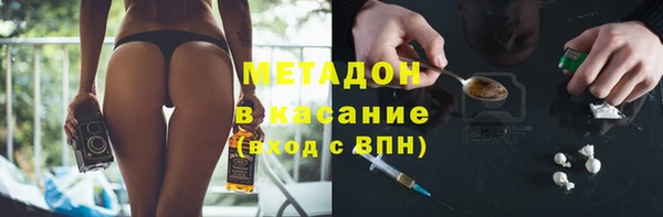 apvp Абдулино