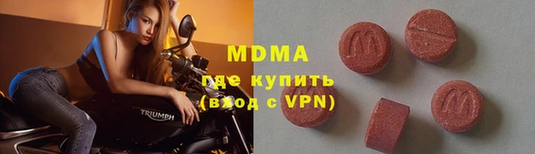 MDMA Premium VHQ Алексеевка