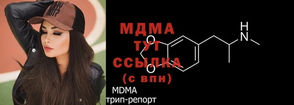 альфа пвп Новозыбков