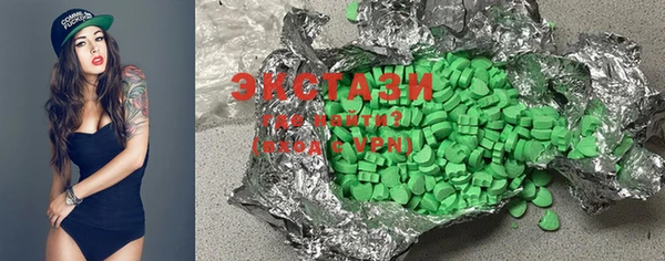 альфа пвп Новозыбков
