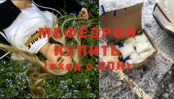 мдма Новокубанск