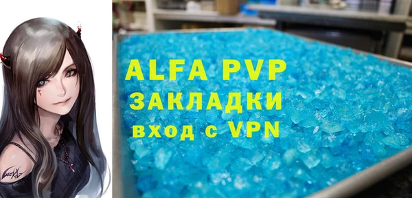 амфетамин Абаза