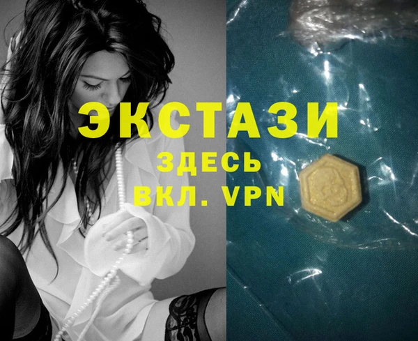 MDMA Premium VHQ Алексеевка