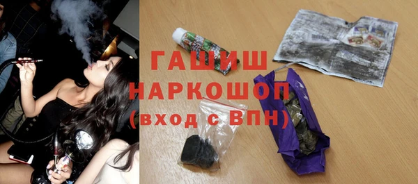 мдма Новокубанск