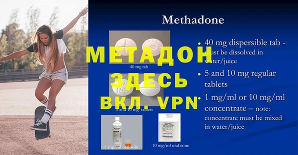 MDMA Premium VHQ Алексеевка