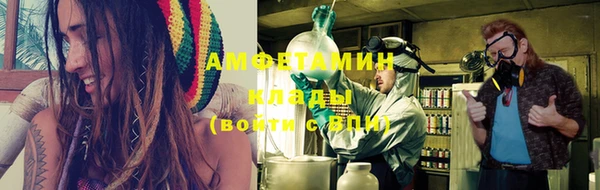 мдма Новокубанск