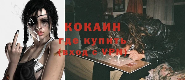 альфа пвп Новозыбков