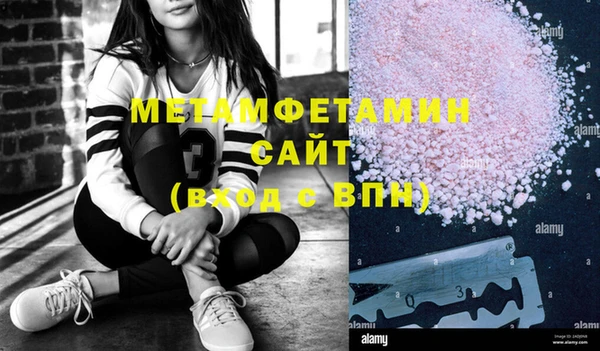 apvp Абдулино