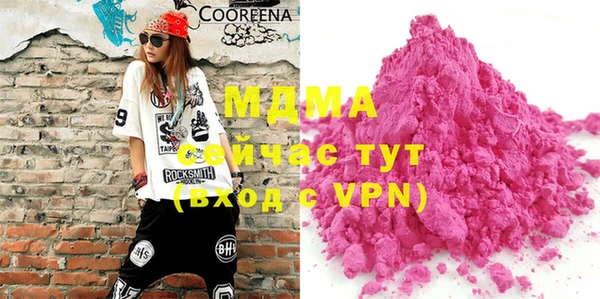 COCAINE Абинск