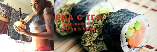 амфетамин Абаза