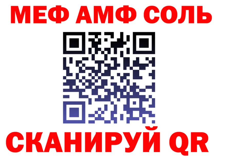 МЯУ-МЯУ 4 MMC ONION shop гидра Лысьва