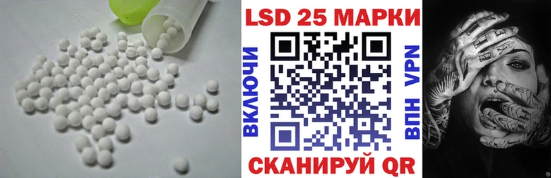 как найти   Лысьва  LSD-25 экстази ecstasy 