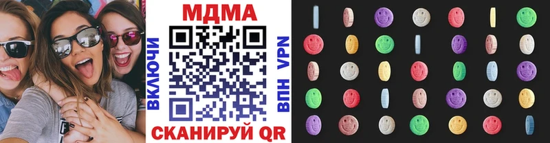 наркотики Лысьва МДМА кристаллы