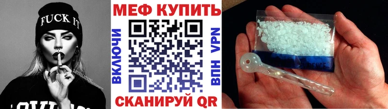 мега ссылка  Лысьва  МЕФ мука  наркотики 