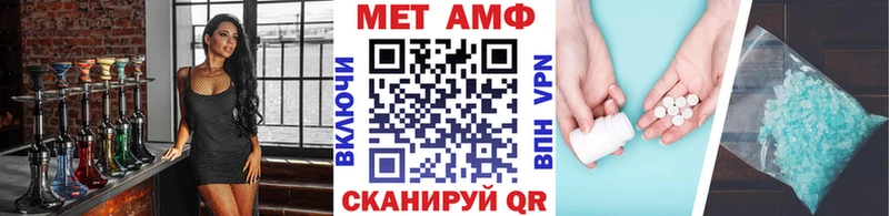 Метамфетамин мет Лысьва