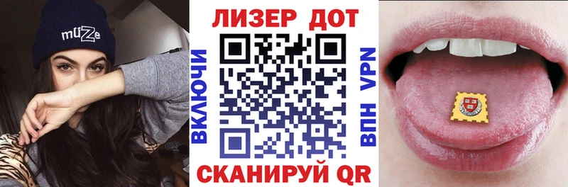 Наркотические марки 1500мкг  ссылка на мегу как войти  Лысьва 
