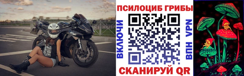 Псилоцибиновые грибы ЛСД  Лысьва 