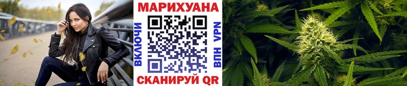 Конопля марихуана Лысьва